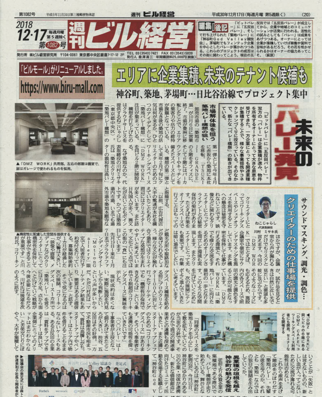 Screen-Shot-2018-12-25-at-13.16.06.png